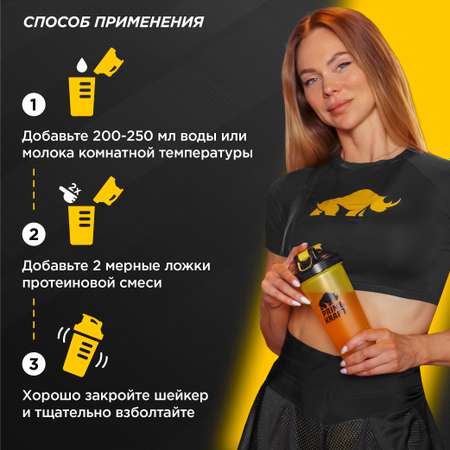 Протеин WHEY Prime Kraft клубничный йогурт 900г