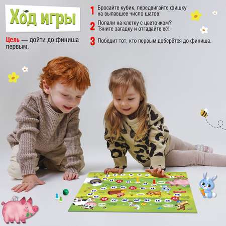 Игра-бродилка Лас Играс KIDS Моя ферма