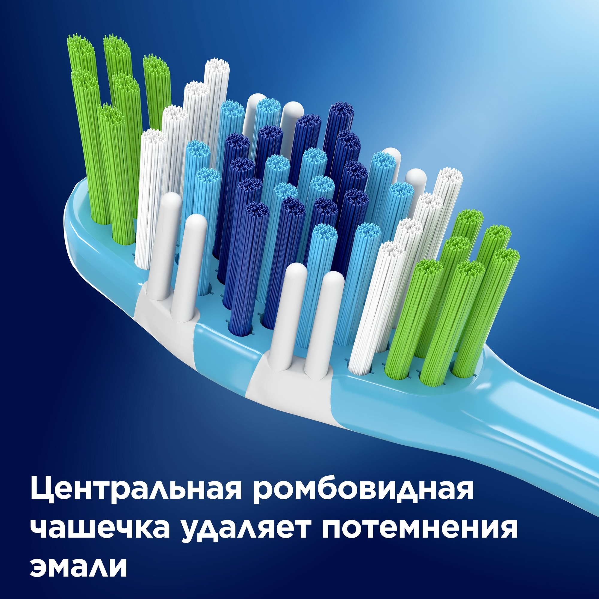 Зубная щетка Oral-B Complex пятисторонняя чистка средней жесткости 81748044 - фото 3