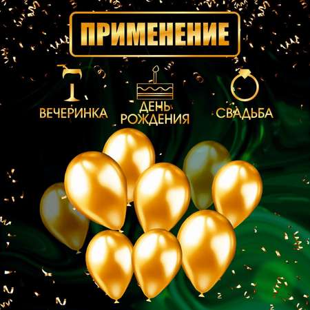 Свечи Страна карнавалия фонтаны для торта «Золотые искры» 12 5 см 40 секунд 4 шт
