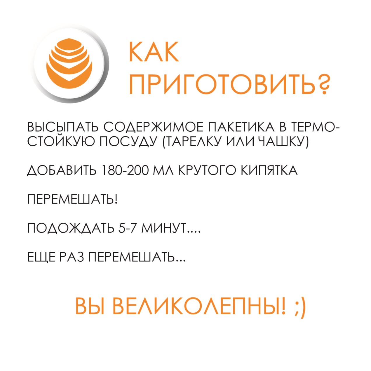 Функциональное питание АЛЕОКС Суп гороховый с копченостями и гренками с антиоксидантом и пребиотиком (12 шт.) - фото 7