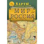 Карта складная Атлас Принт Мир и Россия. Географические открытия