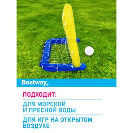 Надувные ворота для поло Bestway 142х76 см мяч в комплекте