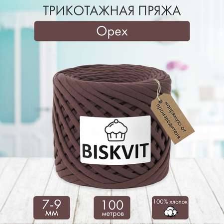 Трикотажная пряжа BISKVIT Орех