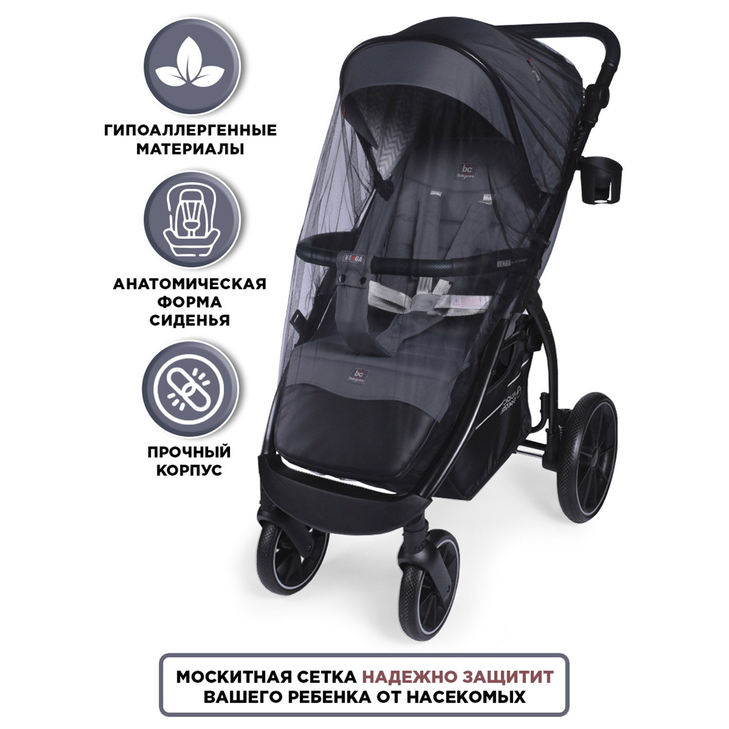 Коляска прогулочная BabyCare Venga - фото 5