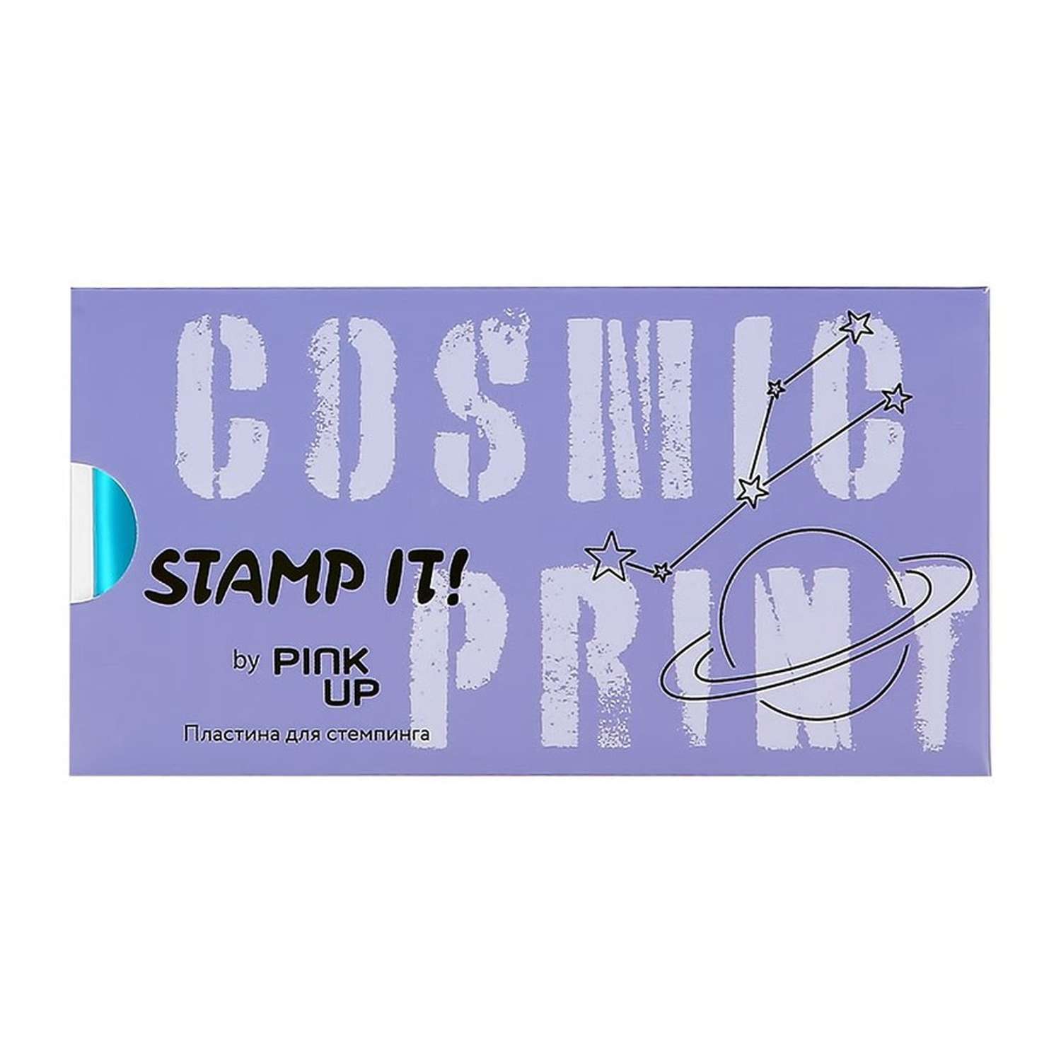 Пластина для стемпинга Pink Up stamp it! cosmic print - фото 3