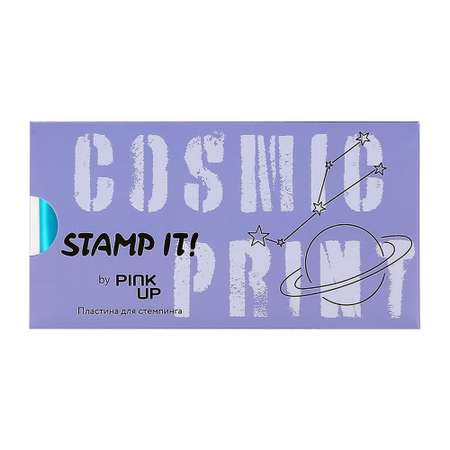 Пластина для стемпинга Pink Up stamp it! cosmic print