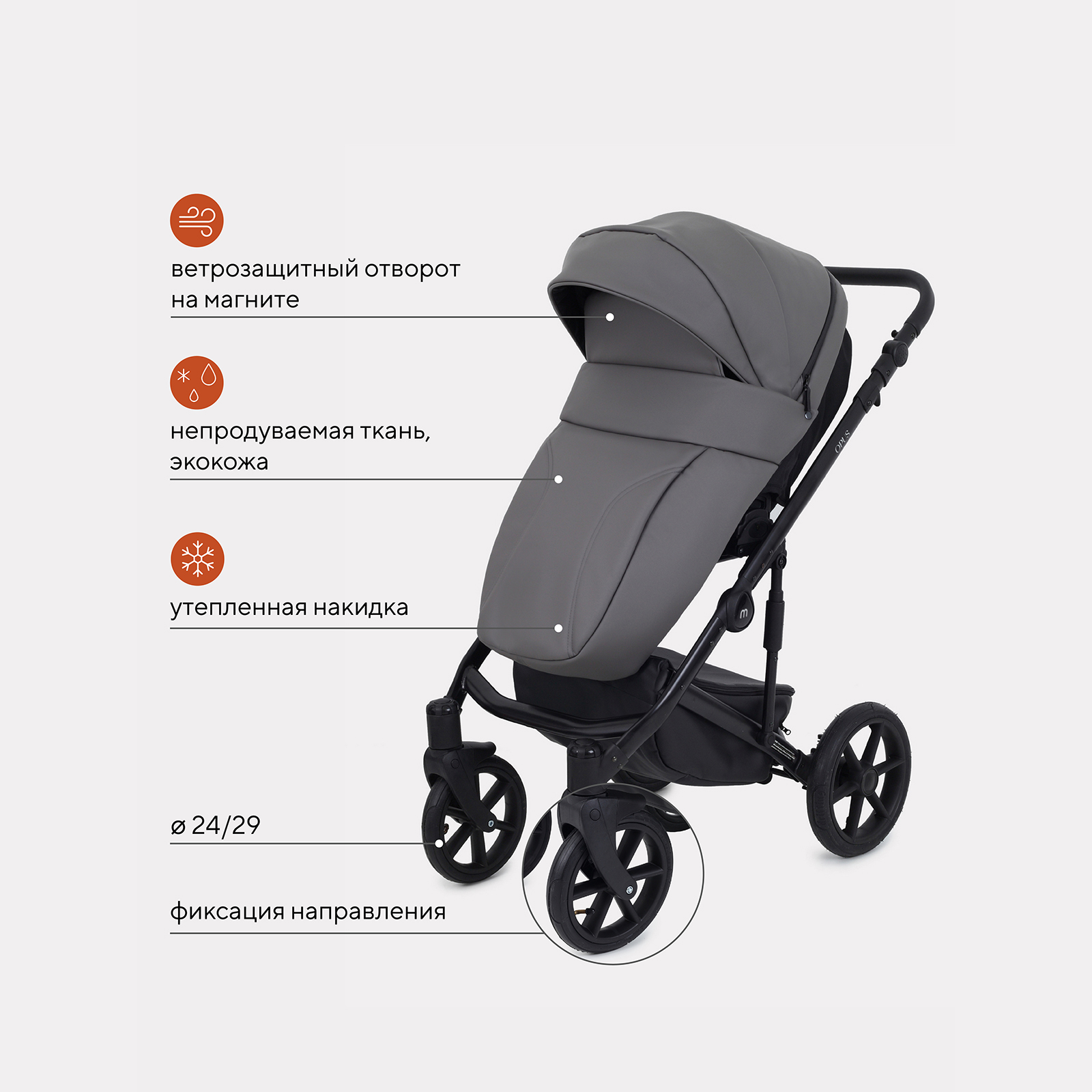 Коляска детская MOWbaby 2 в 1 Opus Classic Grey - фото 7