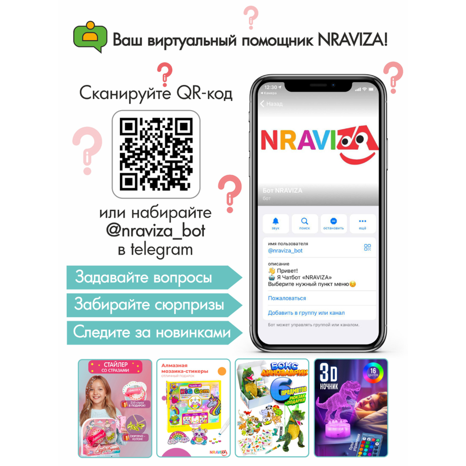 Алмазная мозаика Единорог NRAVIZA Детям набор для творчества - фото 19