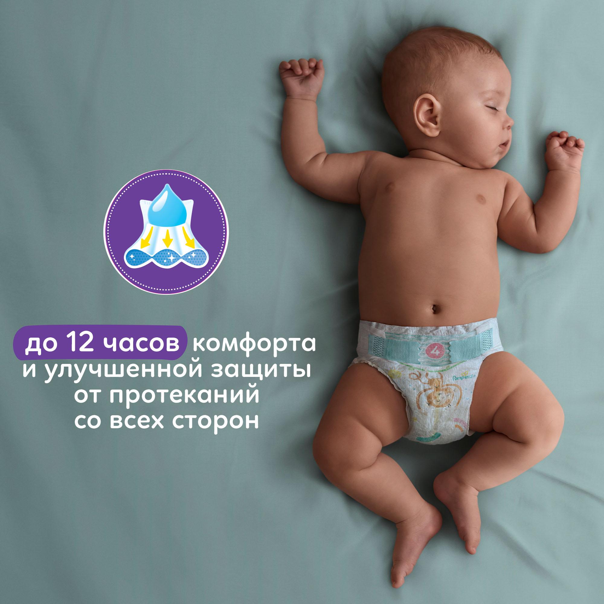 Подгузники Pampers Active Baby-Dry 82 шт. 3 6-10 кг - фото 8