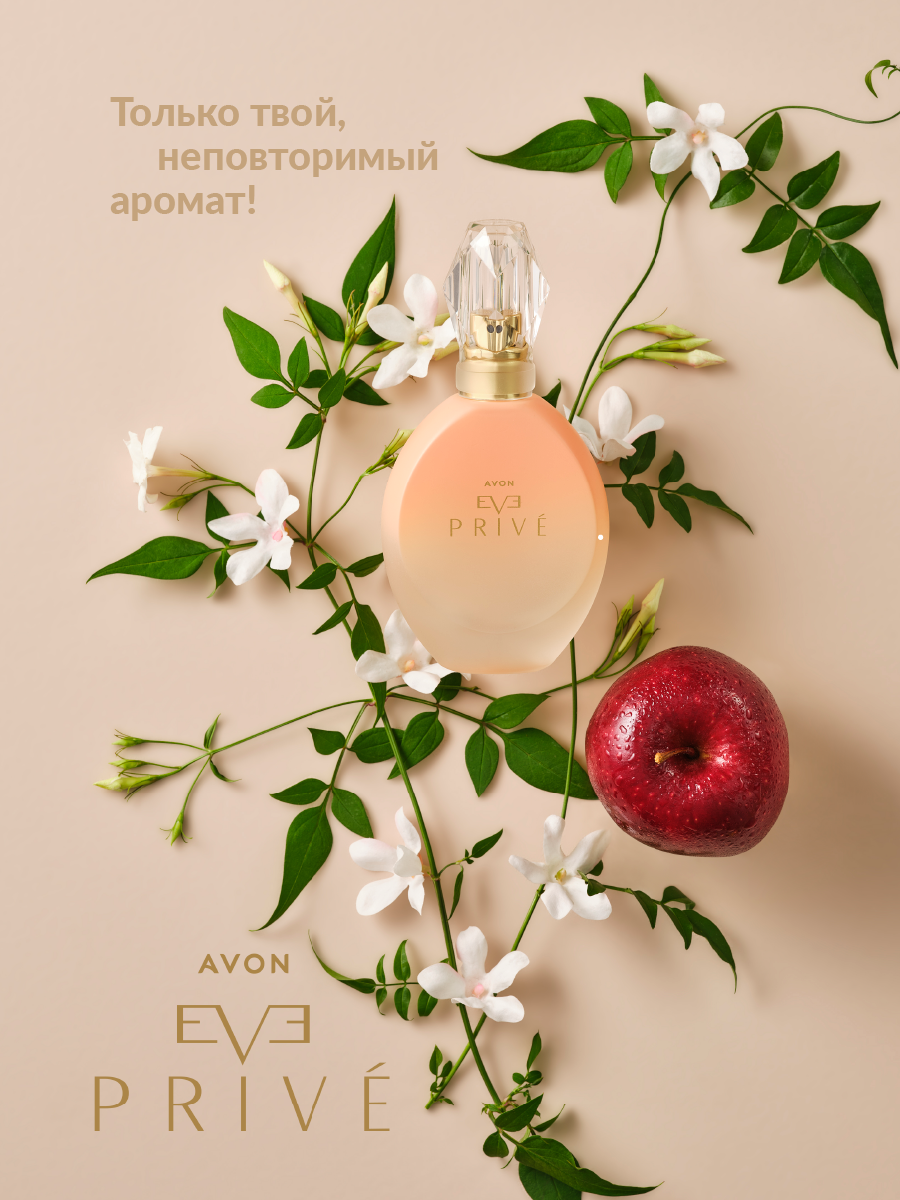 Парфюмерная вода AVON Avon Eve Prive для нее 50 мл - фото 2