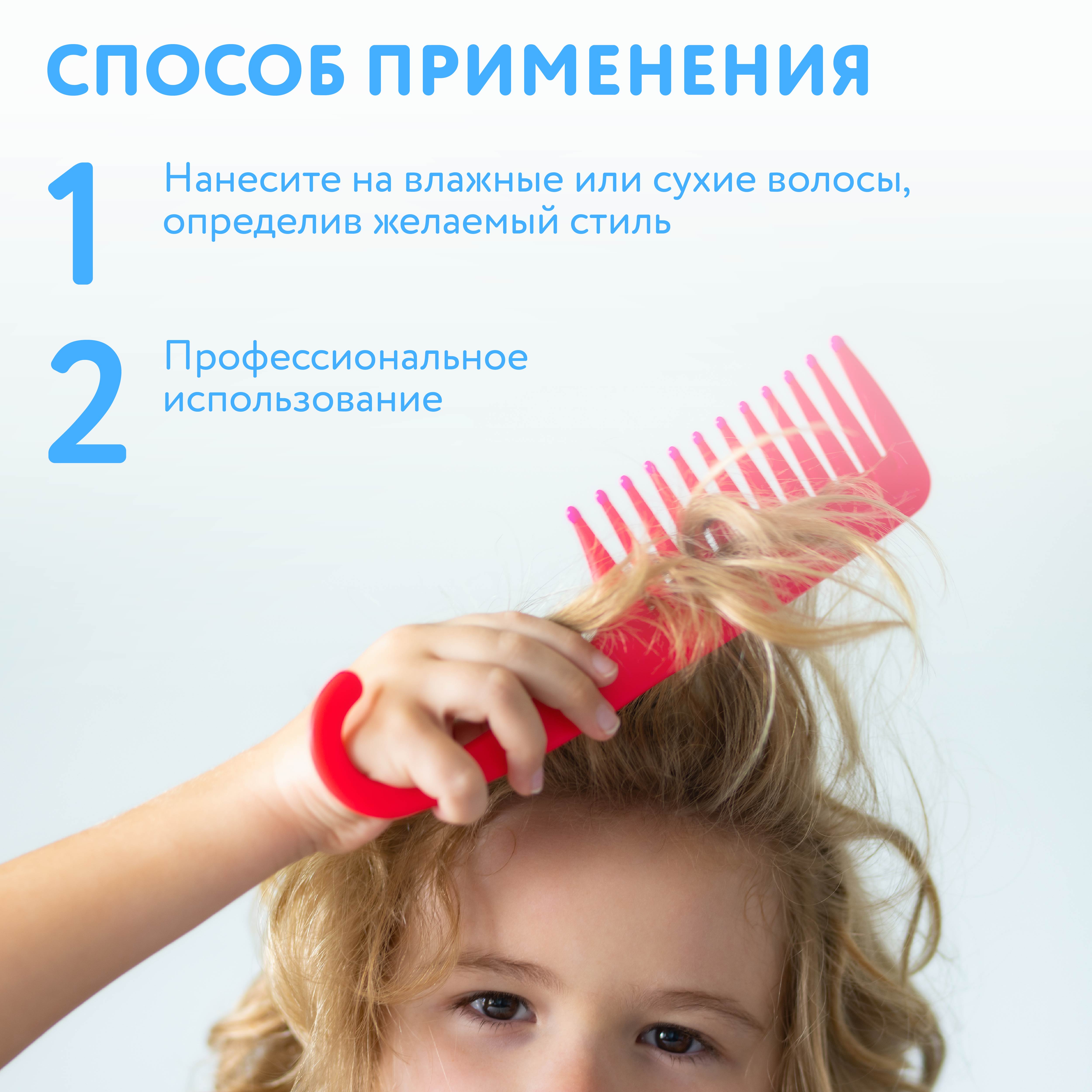 Воск для укладки волос Constant Delight детский For kids средней фиксации 100 мл - фото 6