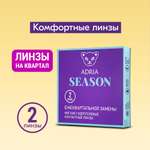 Контактные линзы ADRIA Season 2 линзы R 8.6 -4.75