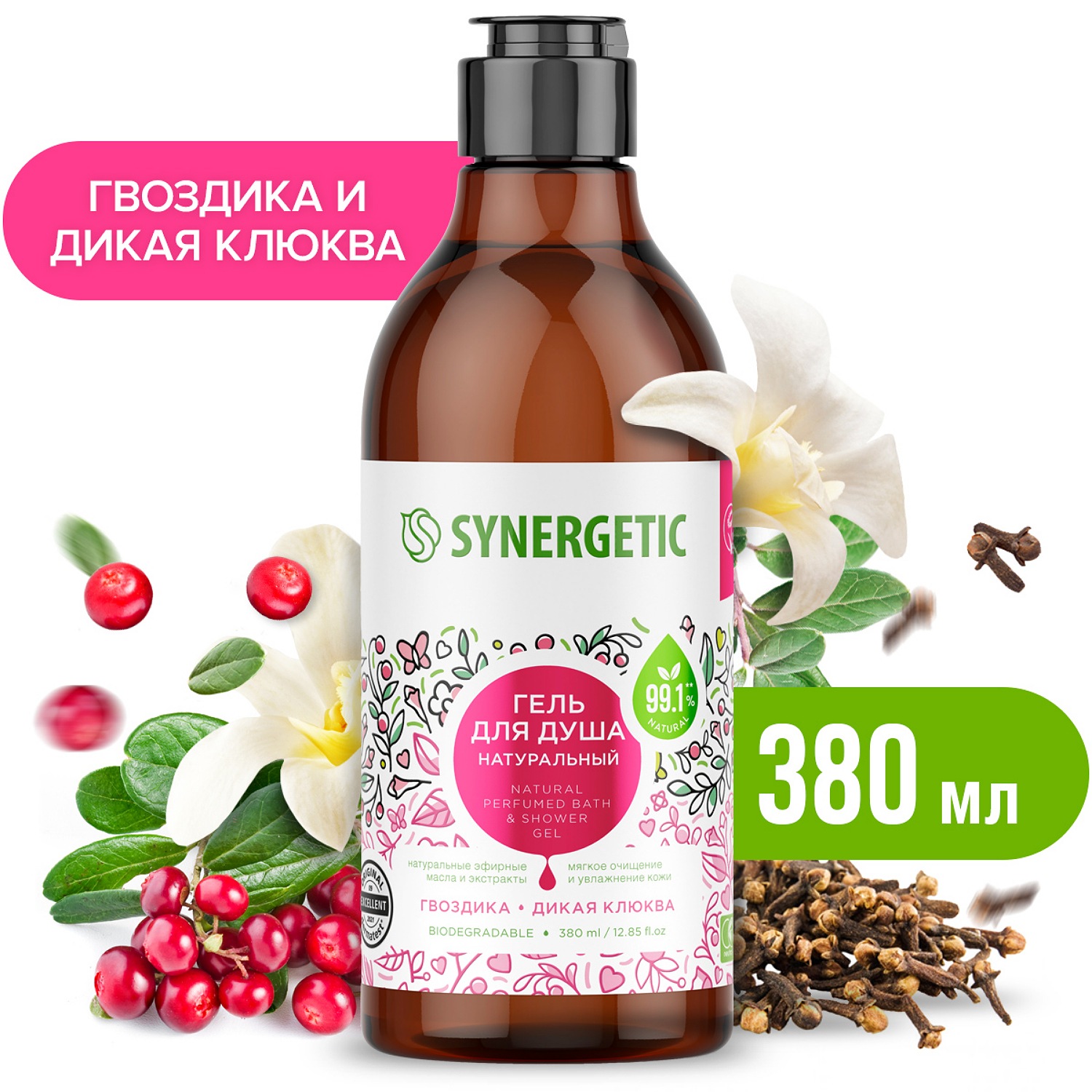 Гель для душа Synergetic Гвоздика-Дикая клюква 0.38л - фото 1