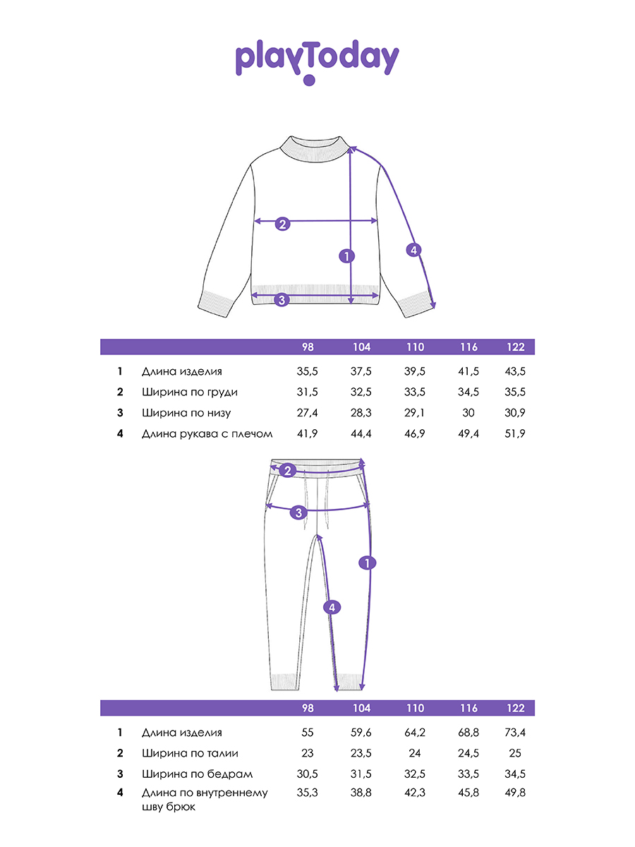 Джемпер и брюки PlayToday 32422112 - фото 5