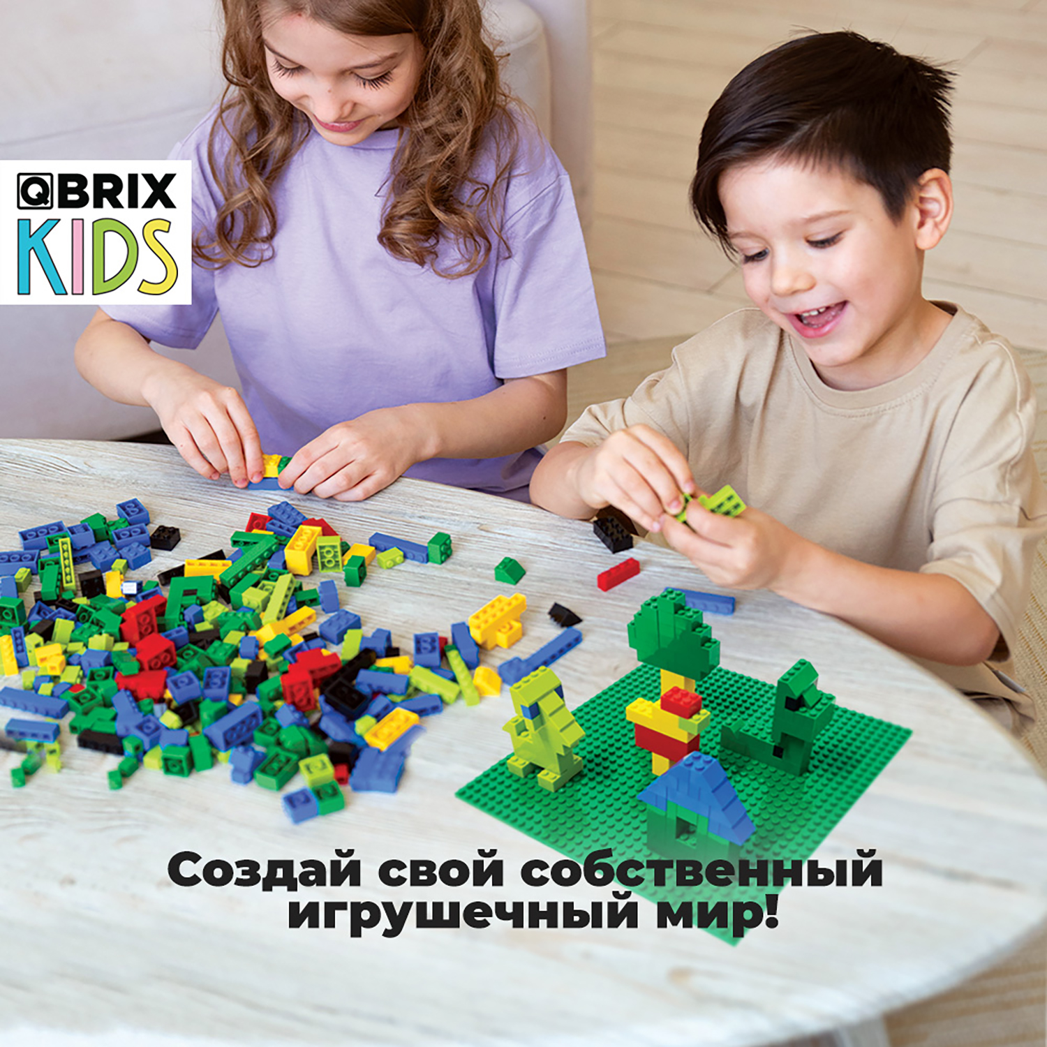 Конструктор Qbrix Kids Classic 30010 - фото 3