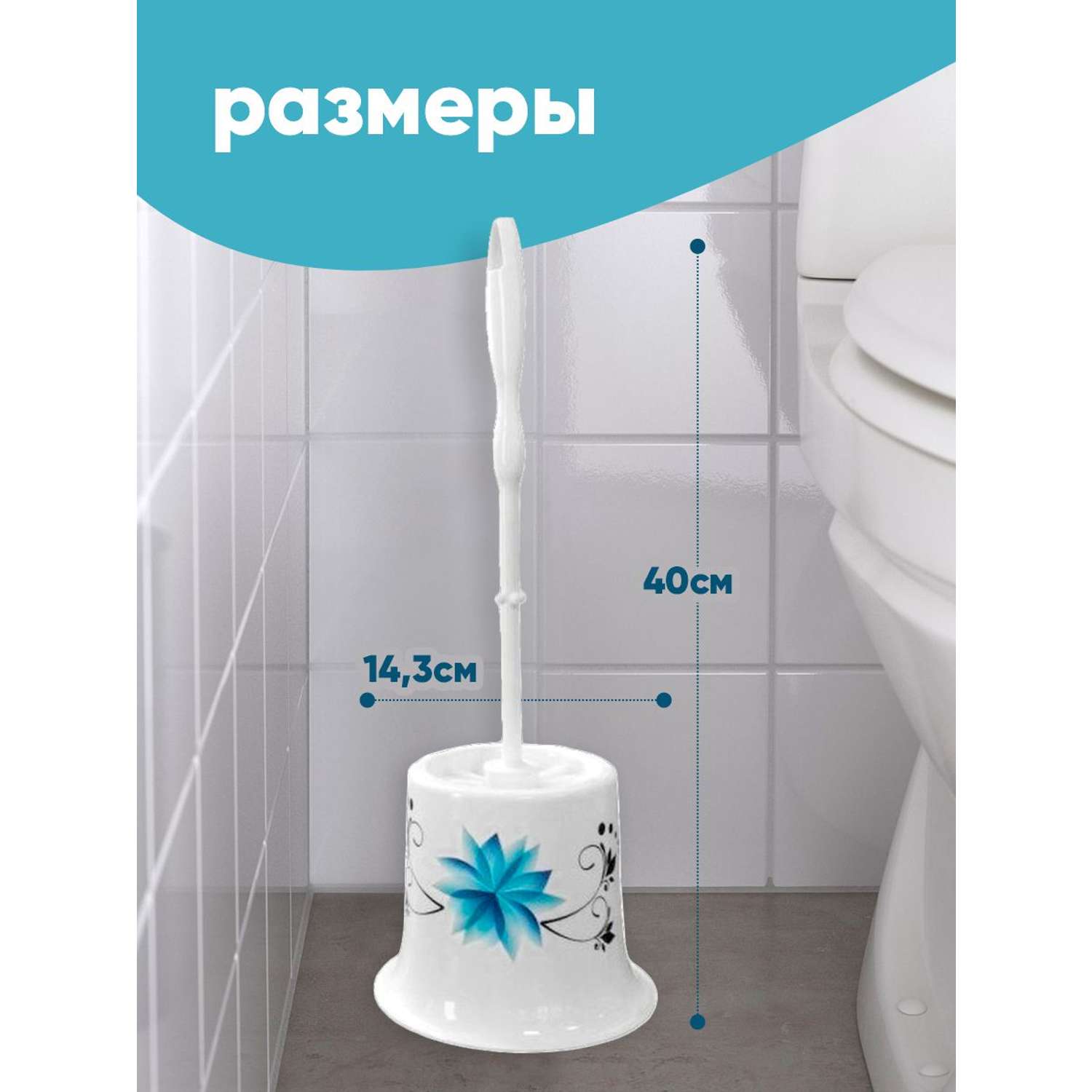 Комплект для туалета elfplast Стандарт ёрш с подставкой 14.3х40 см светло-серый - фото 2
