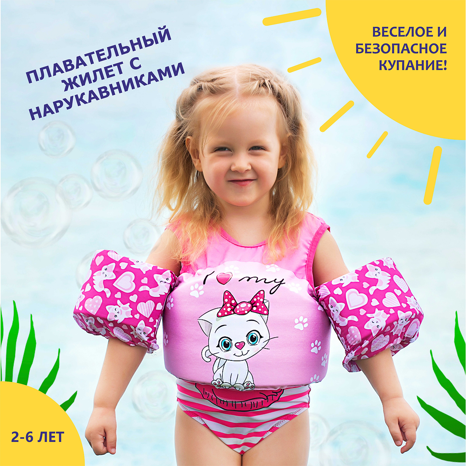 Жилет для плавания EziKIDS ярко-розовый - фото 3