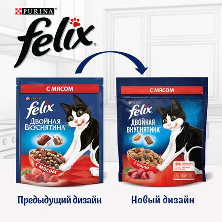 Корм для кошек Felix Двойная вкуснятина с мясом 600г