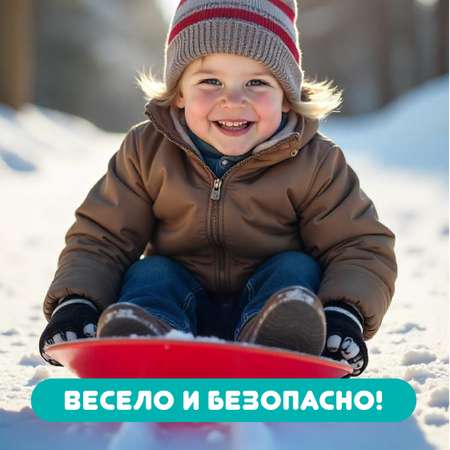 Ледянка Moby kids 35.5 см Капибара