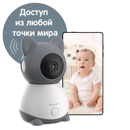 Видеоняня Wi-Fi Ramicom VRC300C