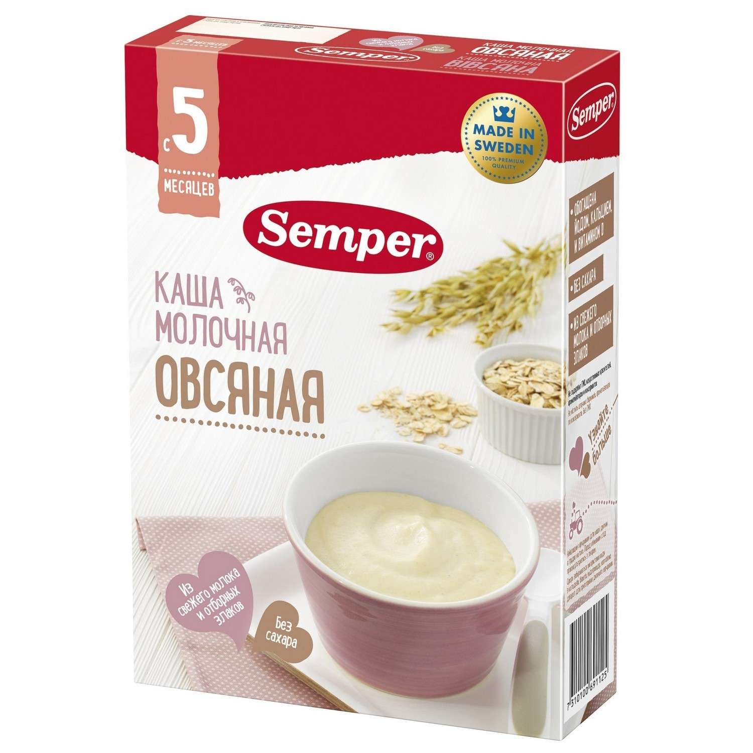Каша Semper молочная овсяная 200 г с 5 месяцев - фото 1