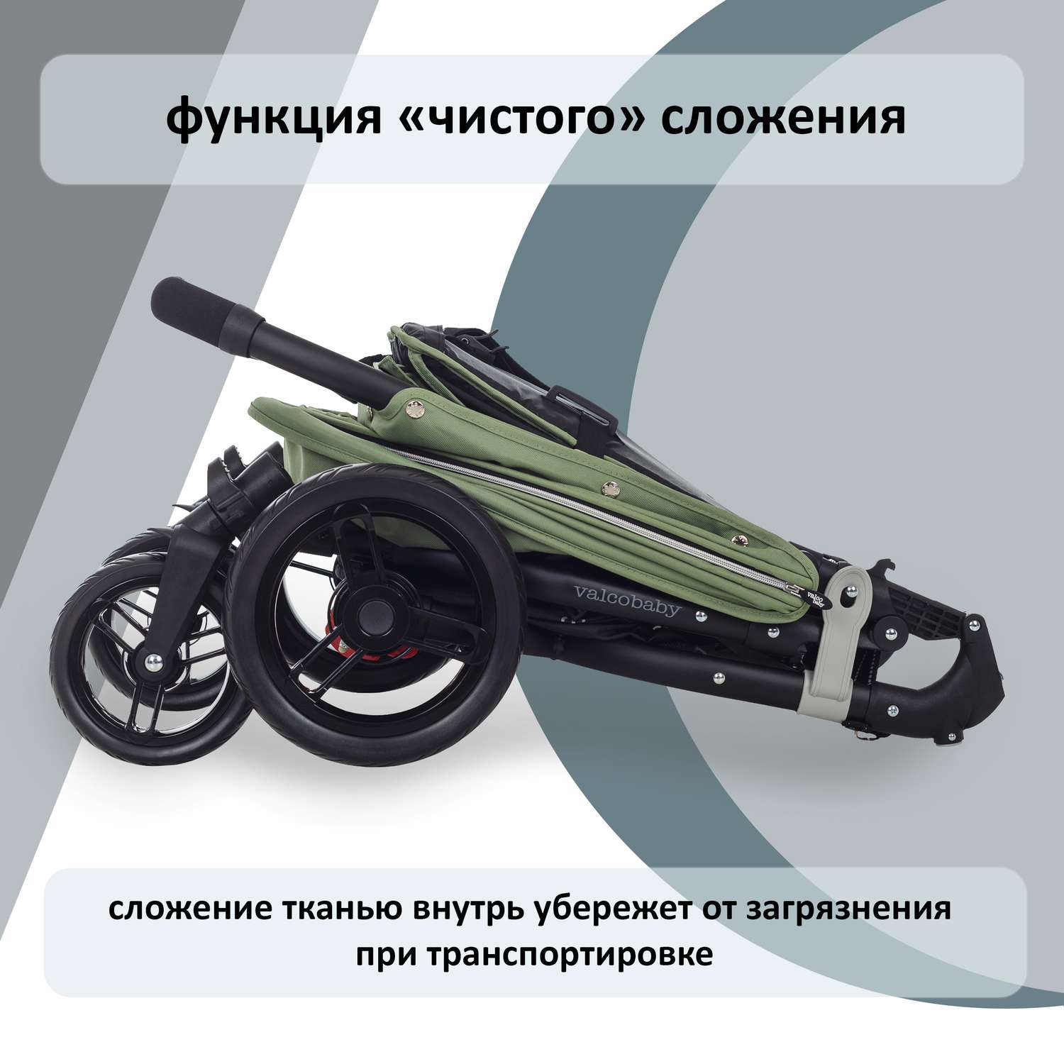 Прогулочная коляска Valco Baby Snap 4 Forest - фото 8