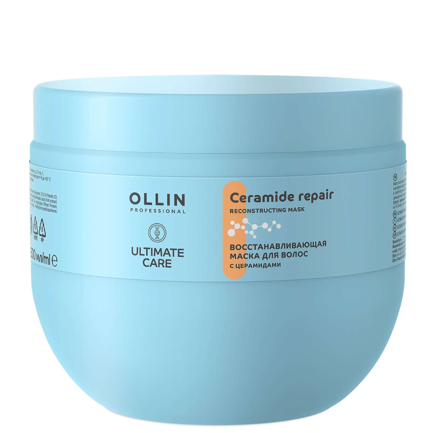 Маска Ollin ultimate care для восстановления волос с церамидами 500 мл - фото 1