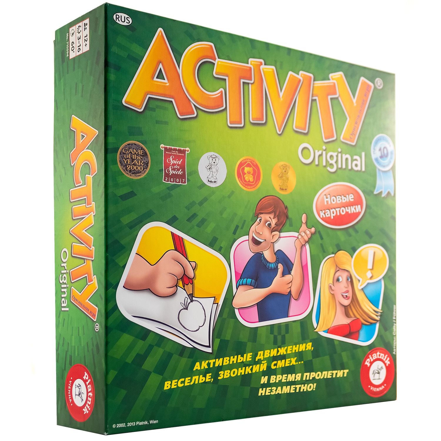 Настольная игра Piatnik Activity - фото 2