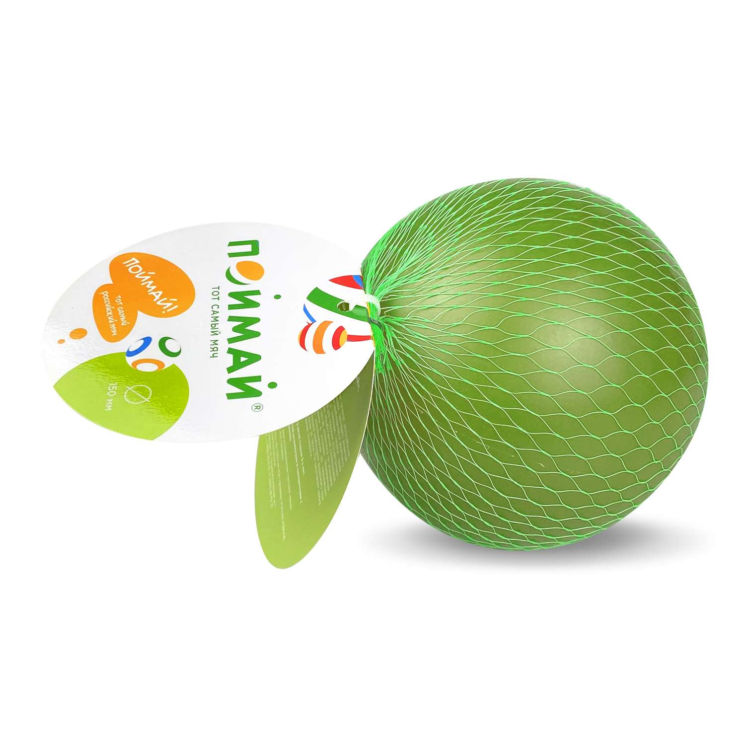 Мяч ПОЙМАЙ диаметр 150мм Радуга салатовый - фото 2