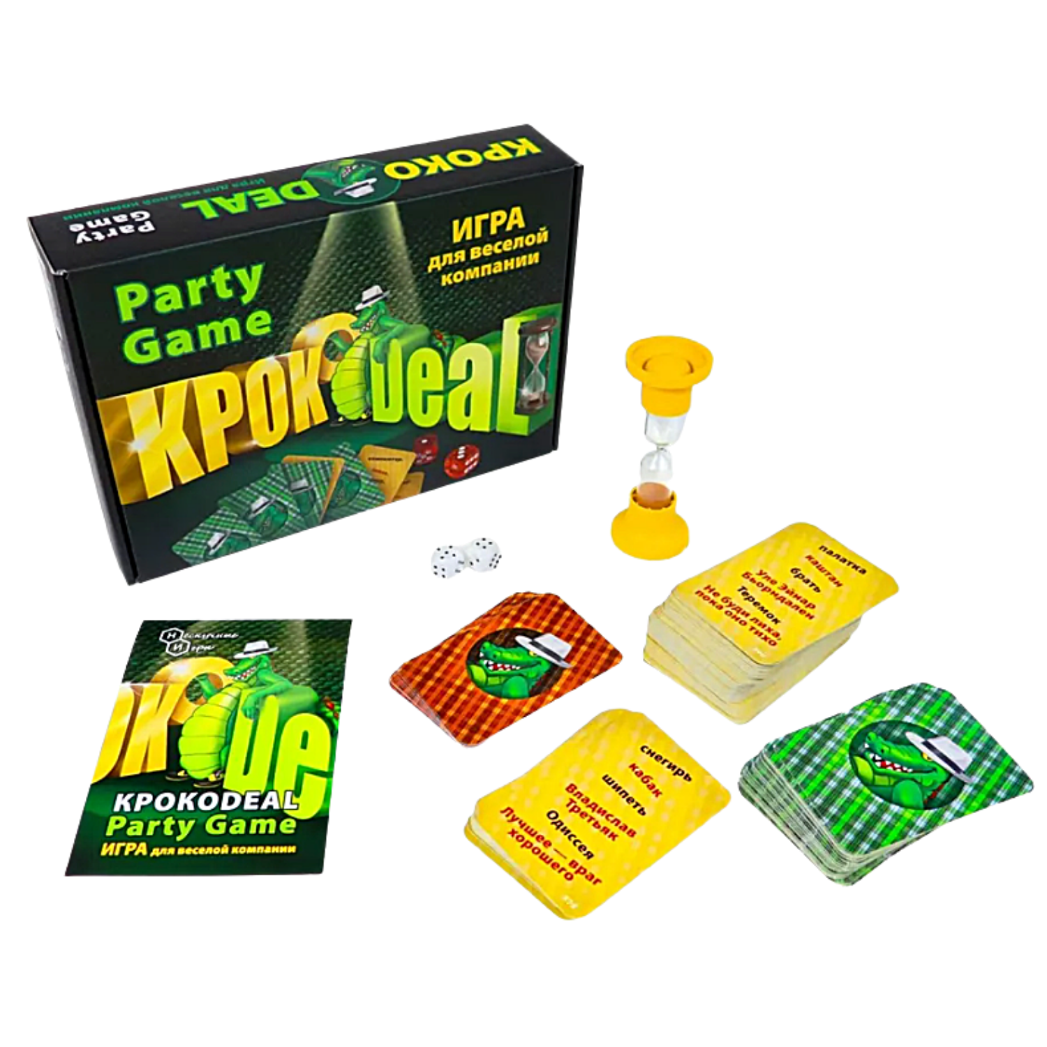 Игра настольная Кроко deal