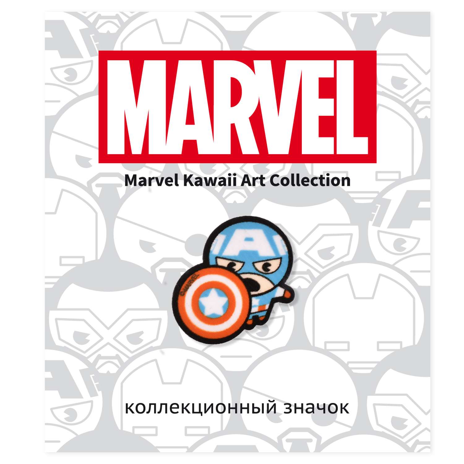 Значок Marvel Капитан Америка 1 64014 - фото 2