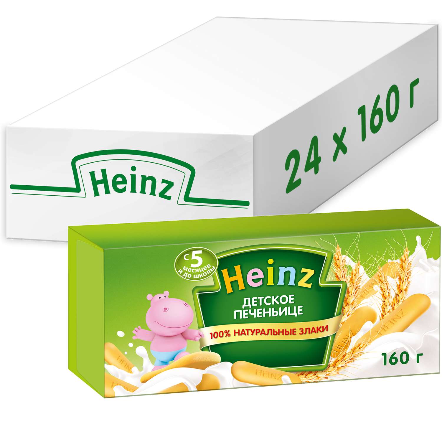 Печенье Heinz 160г с 5месяцев - фото 5