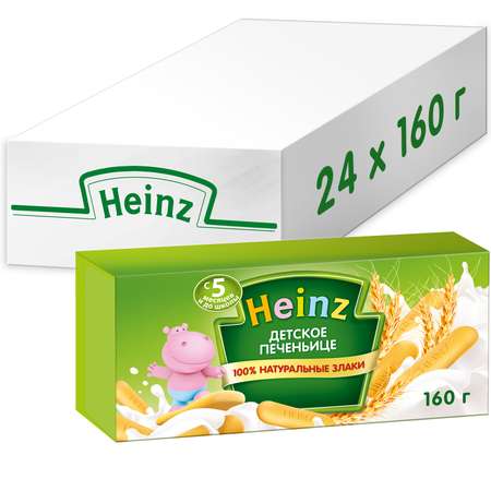 Печенье Heinz 160г с 5месяцев