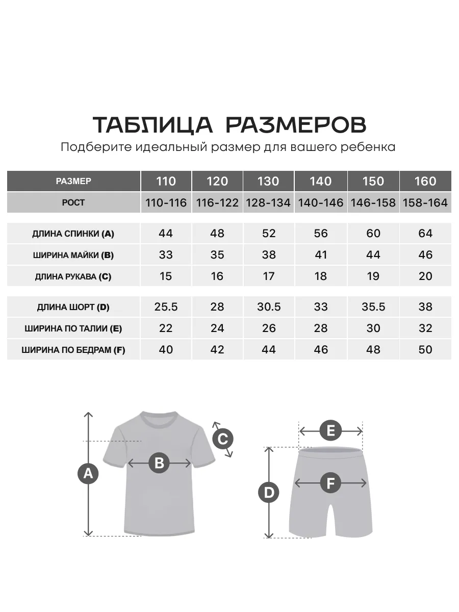 Спортивная форма FN KFN4261011-412 - фото 3