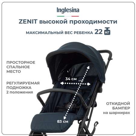 Прогулочная коляска Inglesina Zenit Navy