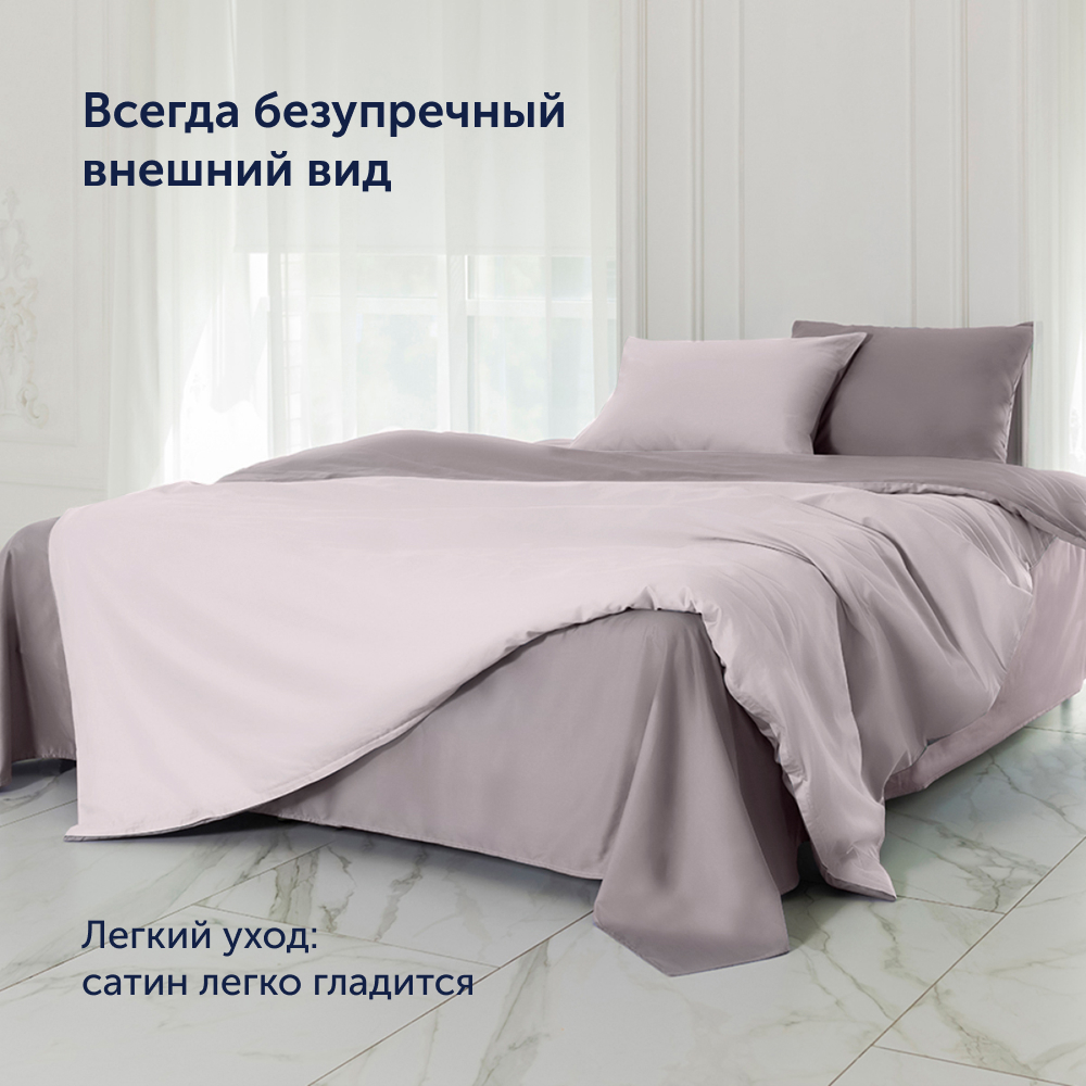 Простыня buyson BuyСolor 240х260 см хлопковый сатин Песок - фото 7