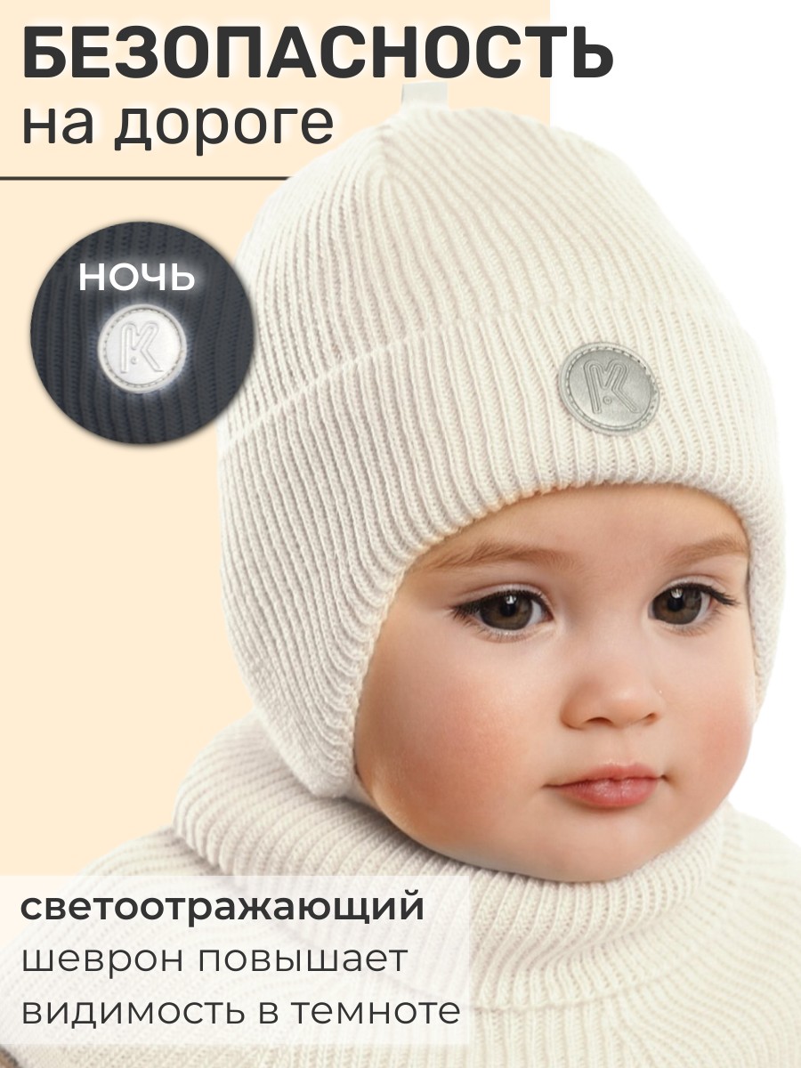 Шапка и снуд Prikinder U-Sp232988 Цвет: Молоко - фото 6