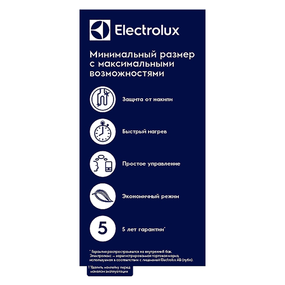 Водонагреватель Electrolux EWH 15 Q-bic U - верхнее подключение - фото 8