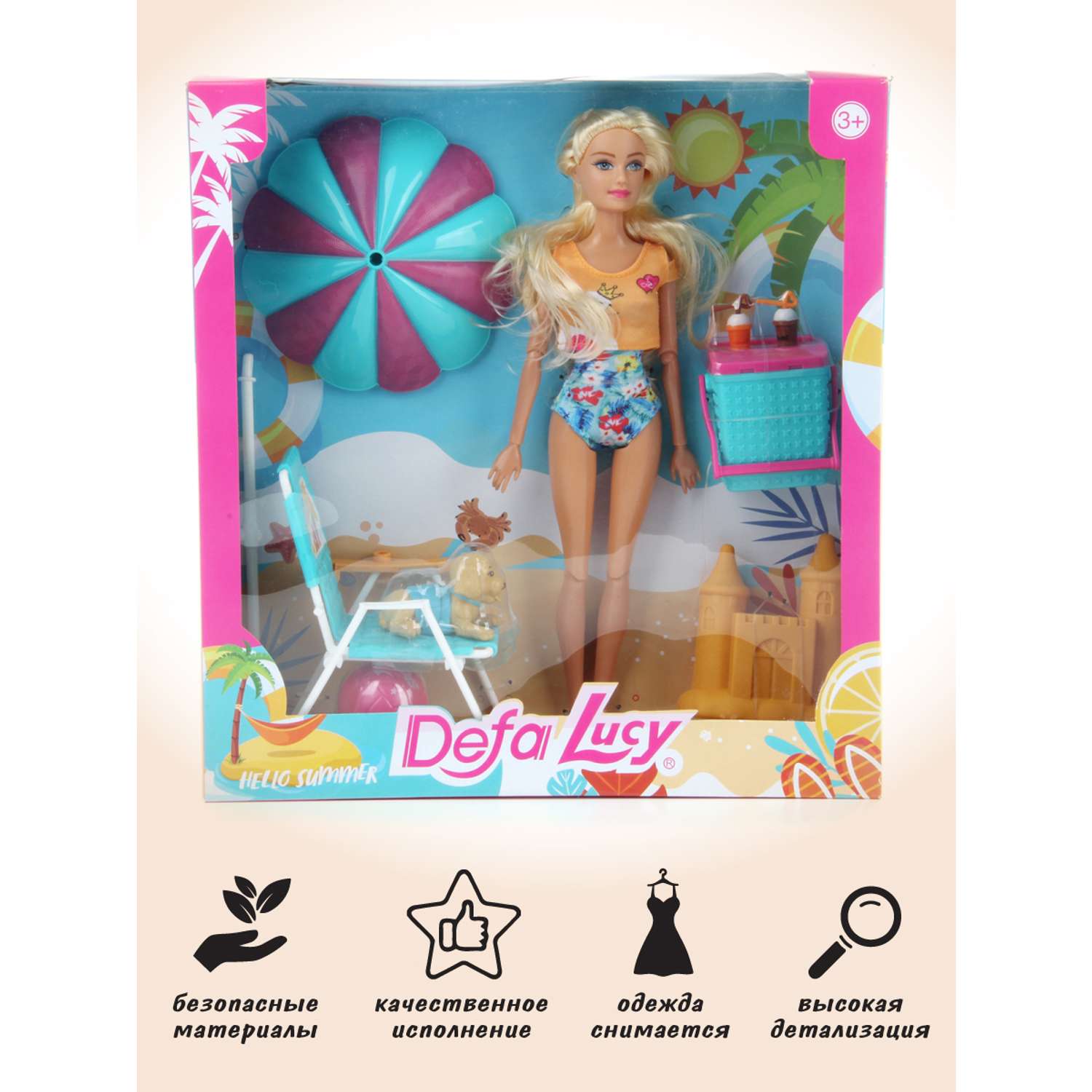 Кукла модель Барби Veld Co на пляже 125542 - фото 1