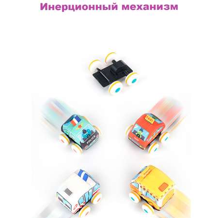 Набор мягких игрушек SHARKTOYS машинки с инерционным механизмом 4 шт