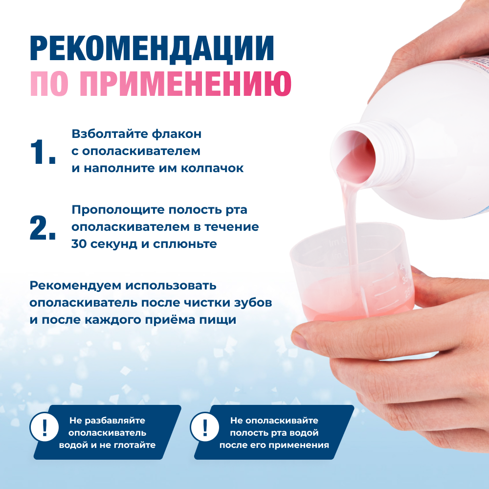 Ополаскиватель для полости рта Biorepair Mouthwash Gum Protection уход за деснами 500 мл - фото 8