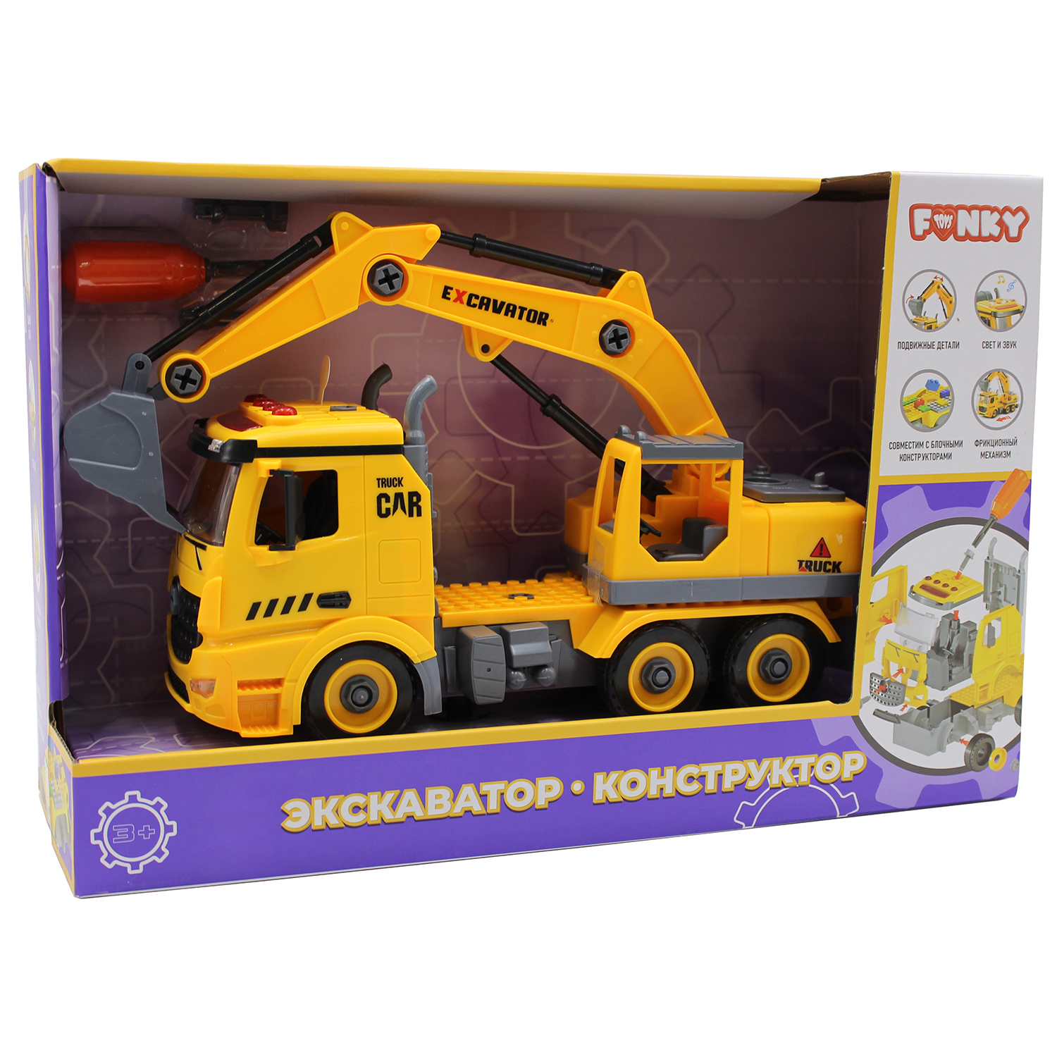 Конструктор Funky Toys Экскаватор FT61111 - фото 3