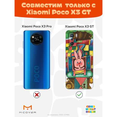 Силиконовый чехол Mcover для смартфона Xiaomi Poco X3 GT Союзмультфильм Довольный Пятачок