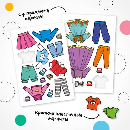 Настольная игра МОЗАИКА kids Одень куклу. Милашка Алиса