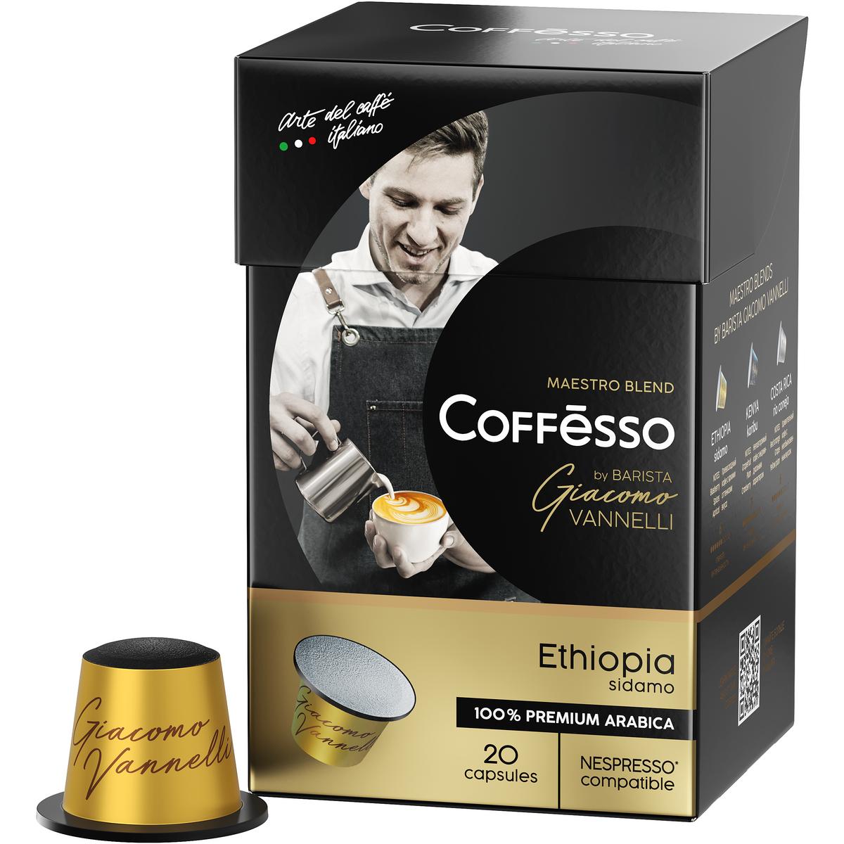 Кофе в капсулах Coffesso Vannelli Gold Ethiopia 20 шт по 5 гр - фото 3