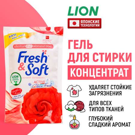 Гель для стирки Lion Fresh Soft всех типов тканей Искристый Поцелуй 400 мл