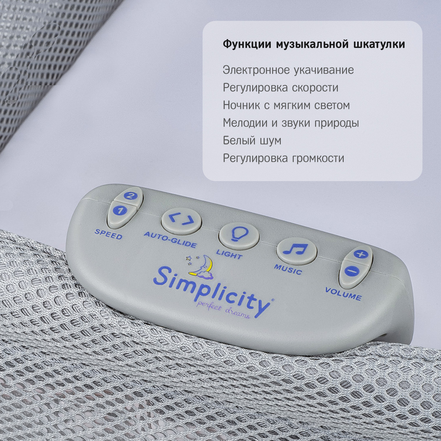 Колыбель-кроватка SIMPLICITY GL4060 Auto romby grey - фото 6