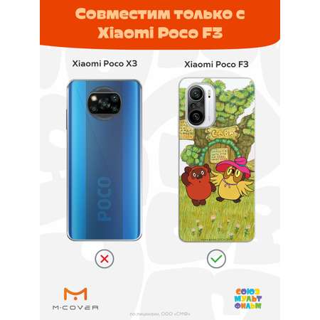 Силиконовый чехол Mcover для смартфона Poco F3 Союзмультфильм Медвежонок и Сова