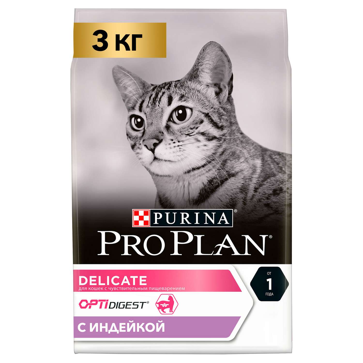 Корм сухой для кошек PRO PLAN 3кг с индейкой с чувствительным пищеварением - фото 1